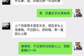 佳木斯贷款清欠服务